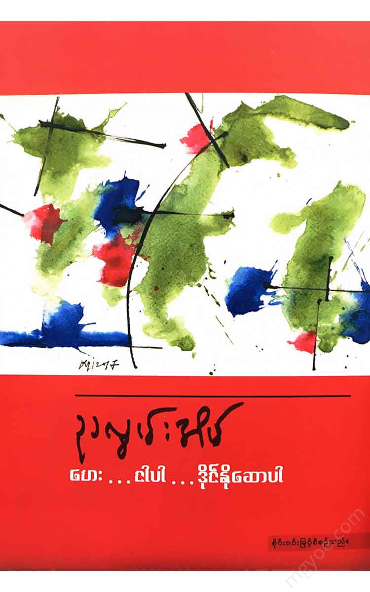 - Books