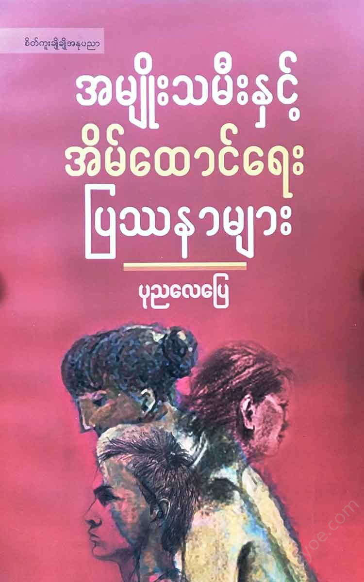- Books