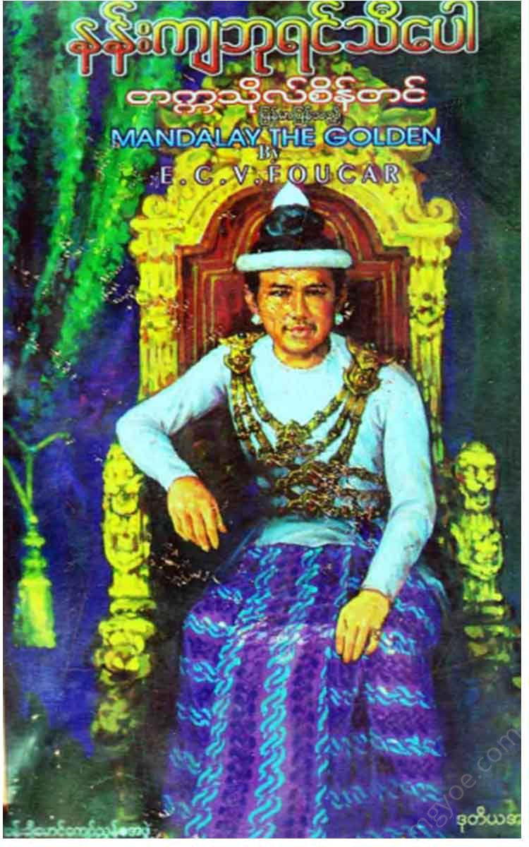 - Physical Book Books