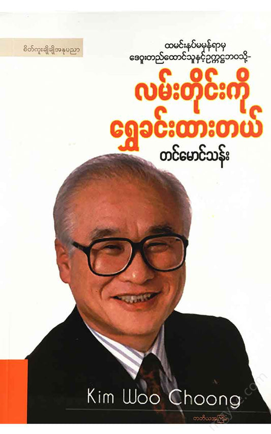 - Books