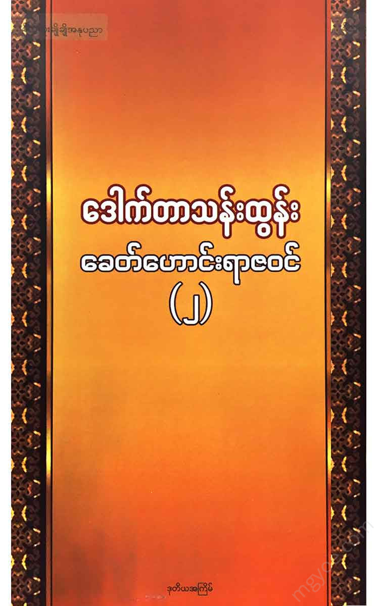 - () Books