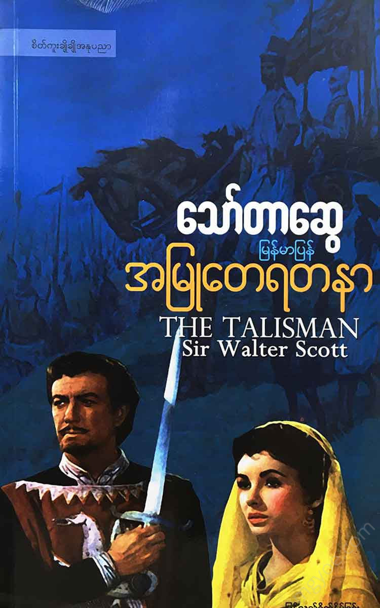 - Books