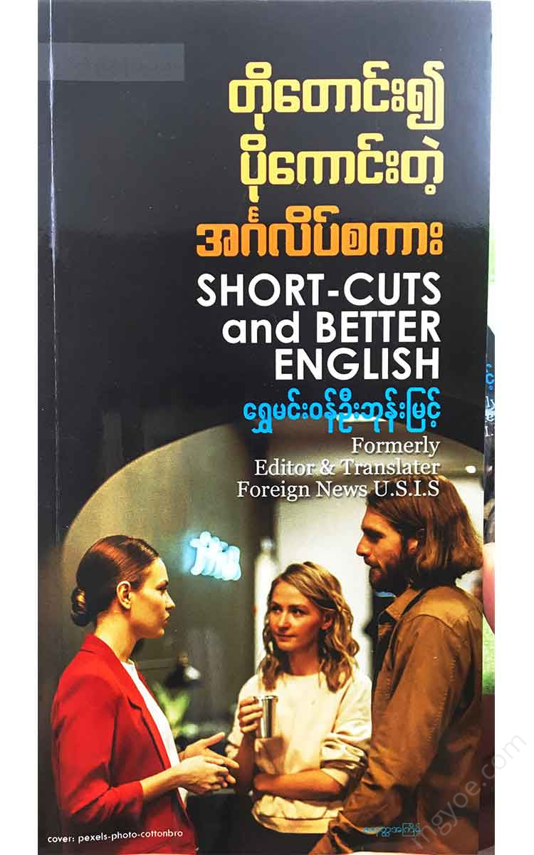 - Books