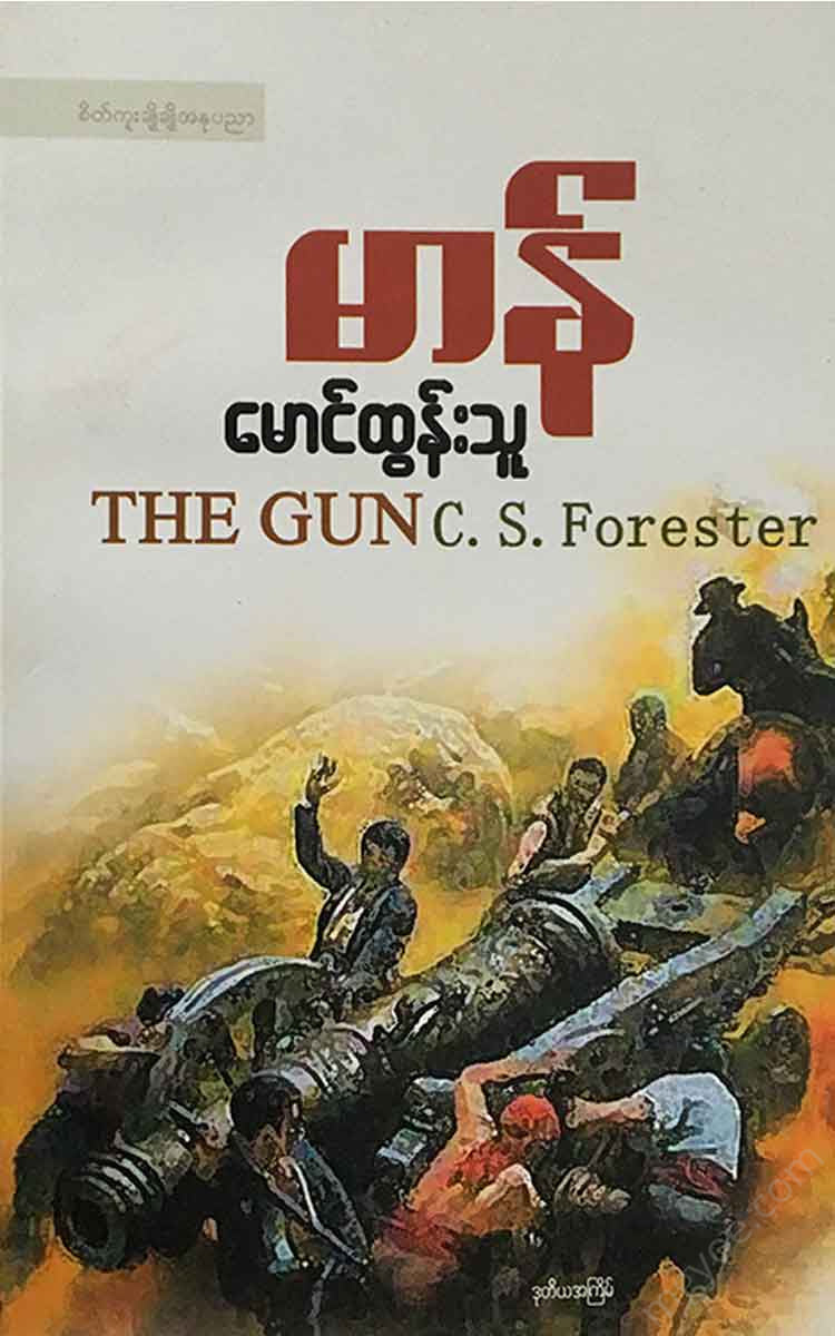 - Books