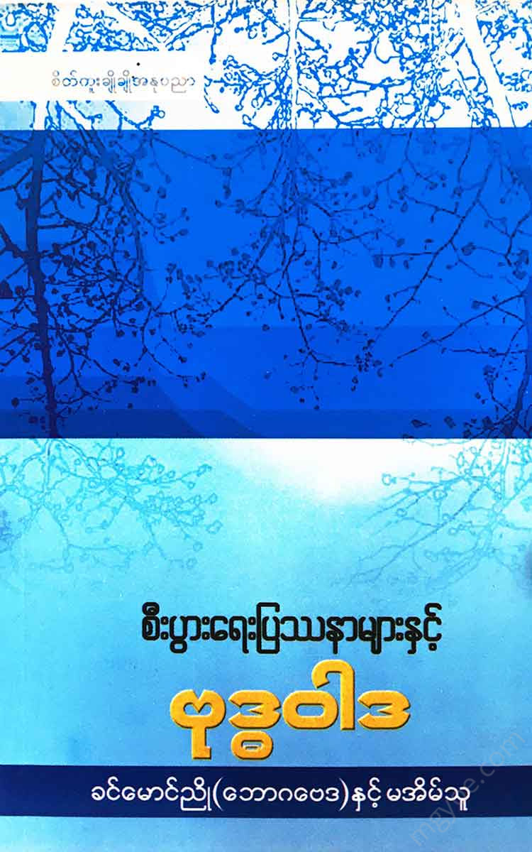 ( )- Books
