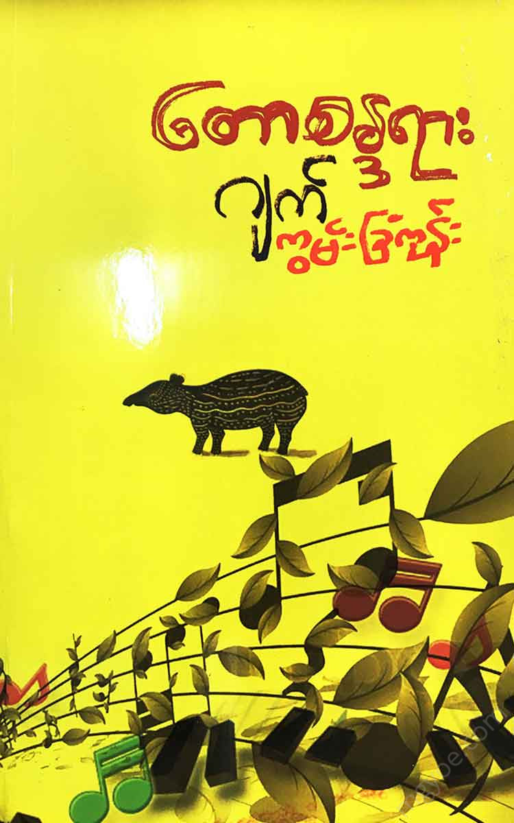 () - Books