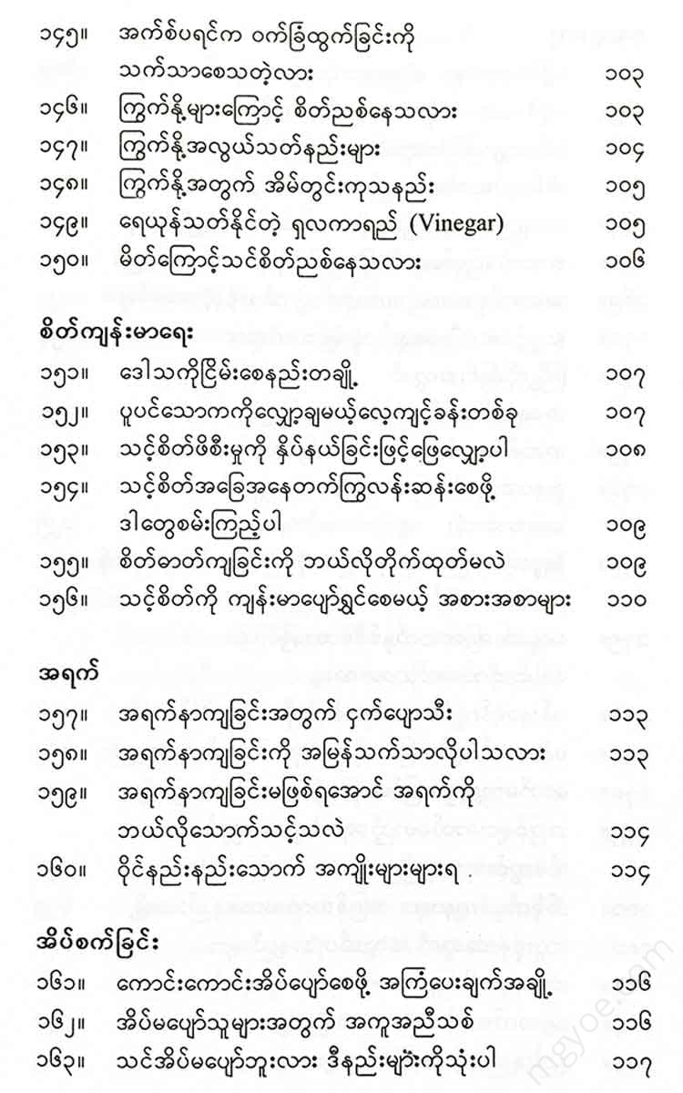 () - 2016-17 Books