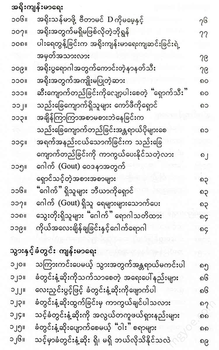 () - 2016-17 Books