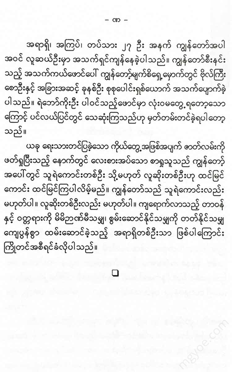 - Books