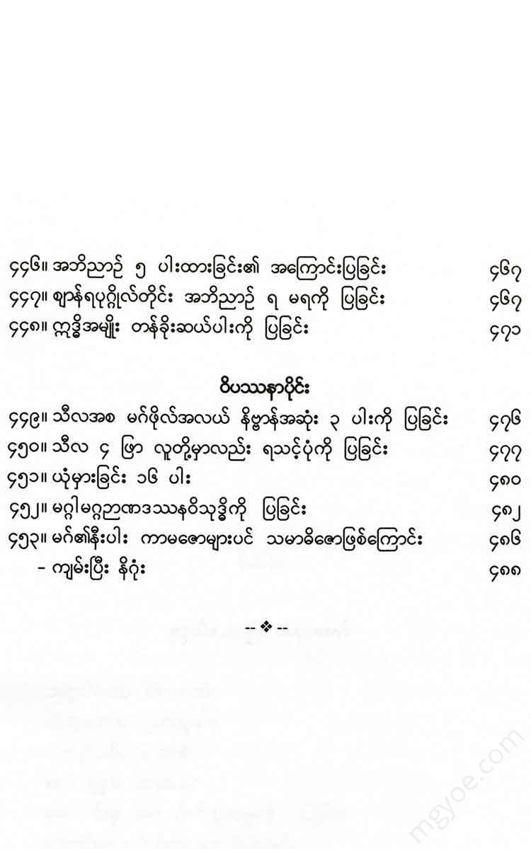 - Books