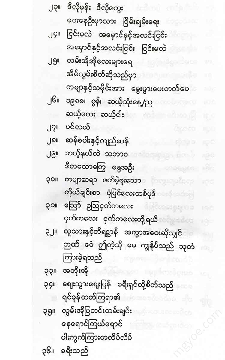 - Books