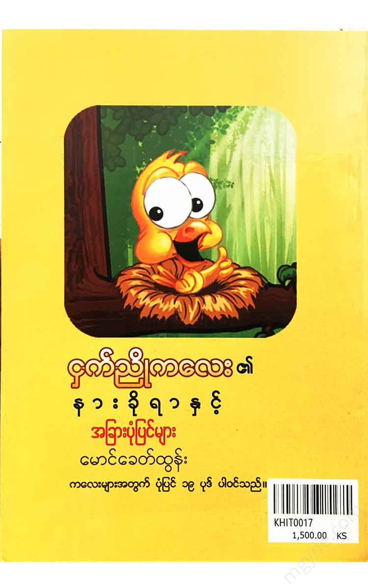 - Books
