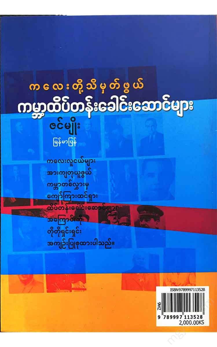- Books