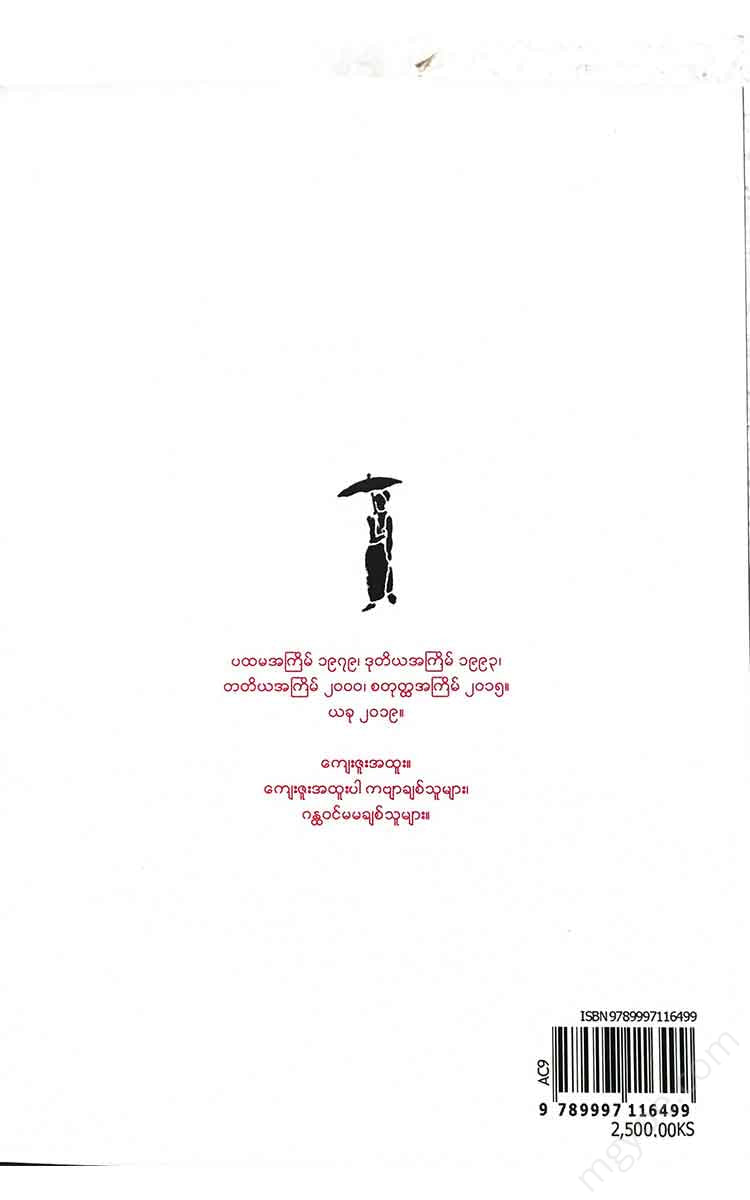 - Books