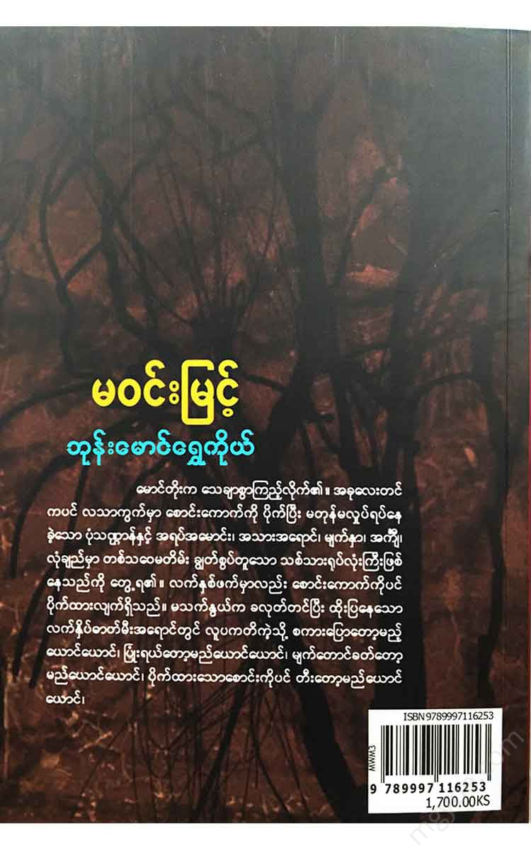 - Books
