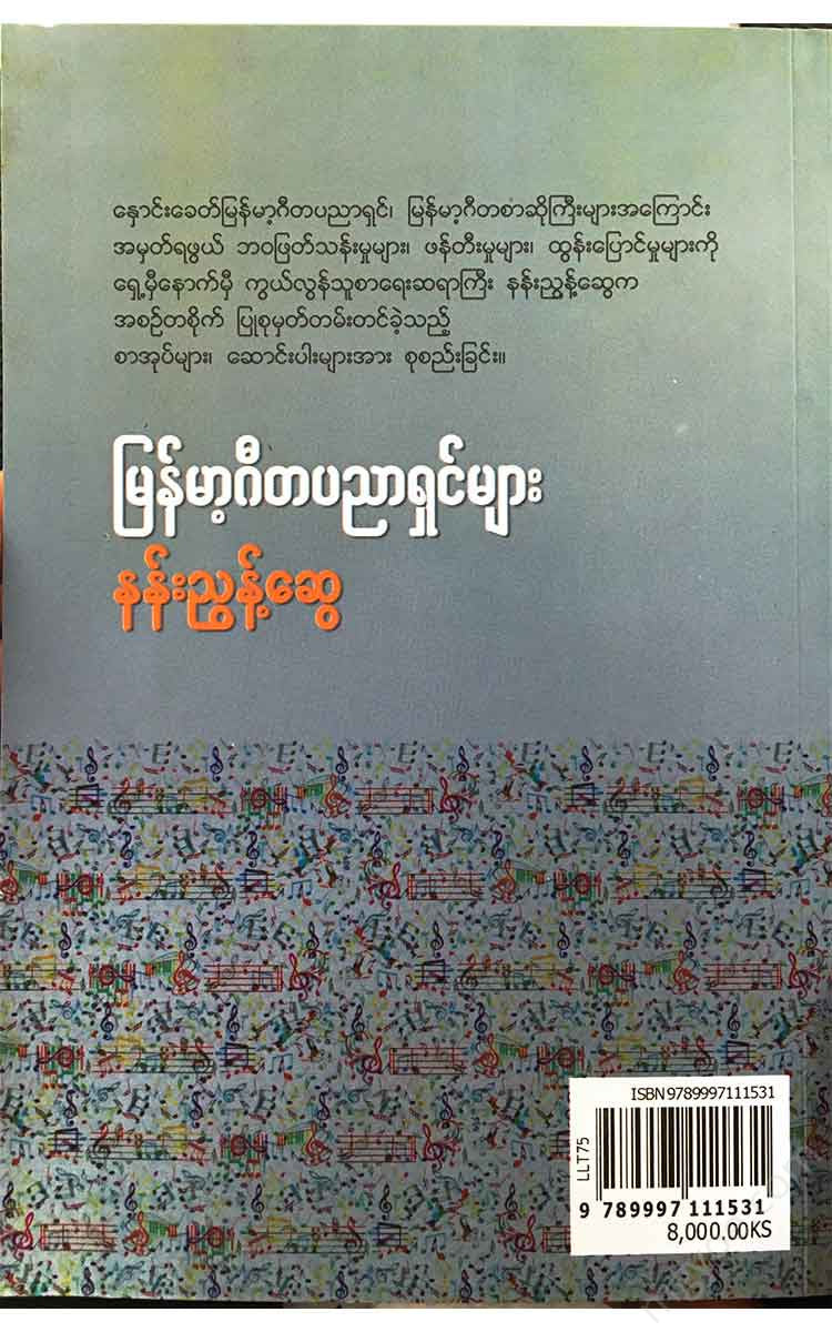 - Books