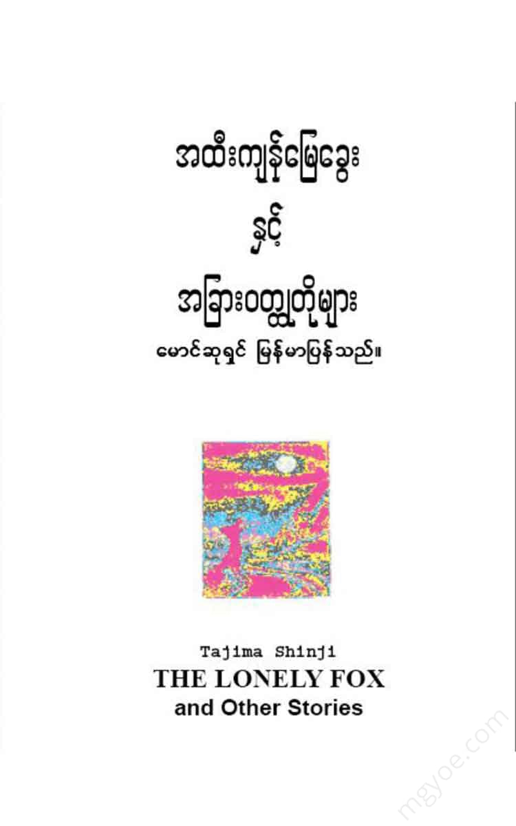 - Books