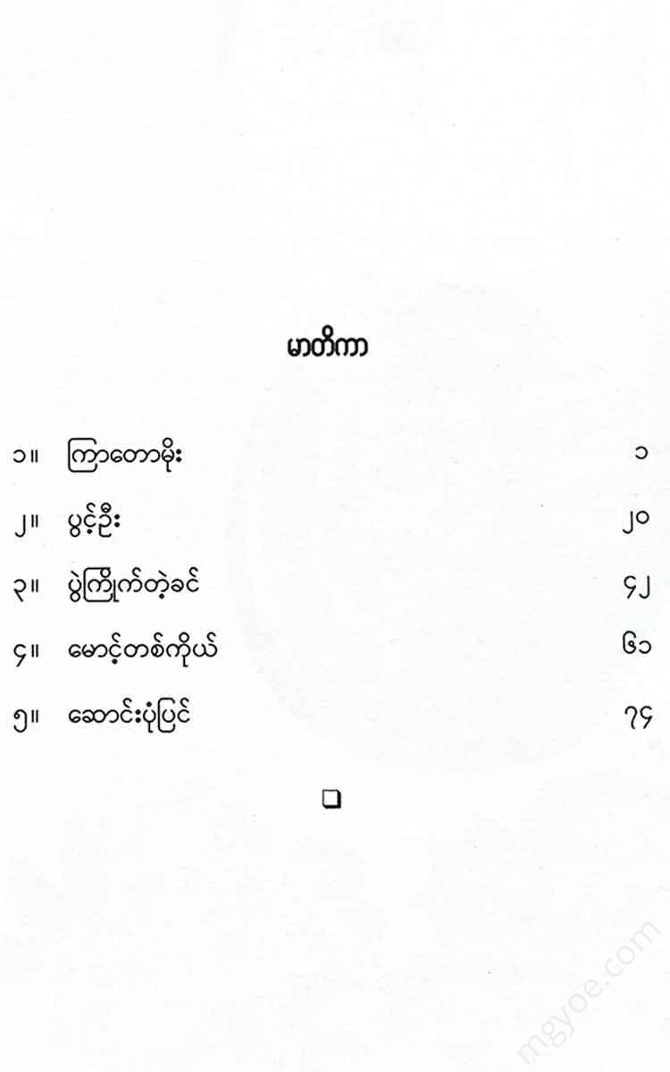 - Books
