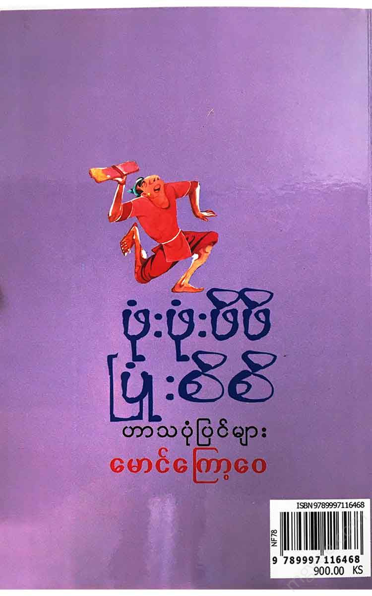 - Books