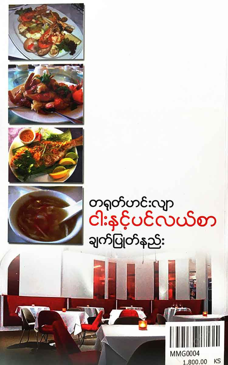 - Books
