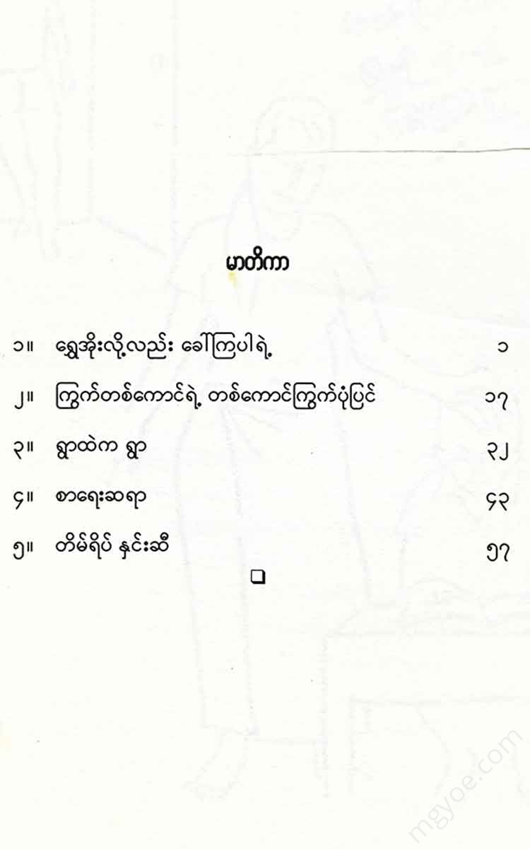 () - Books