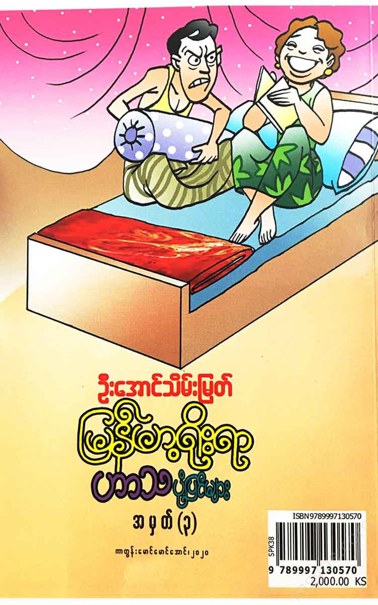 - () Books