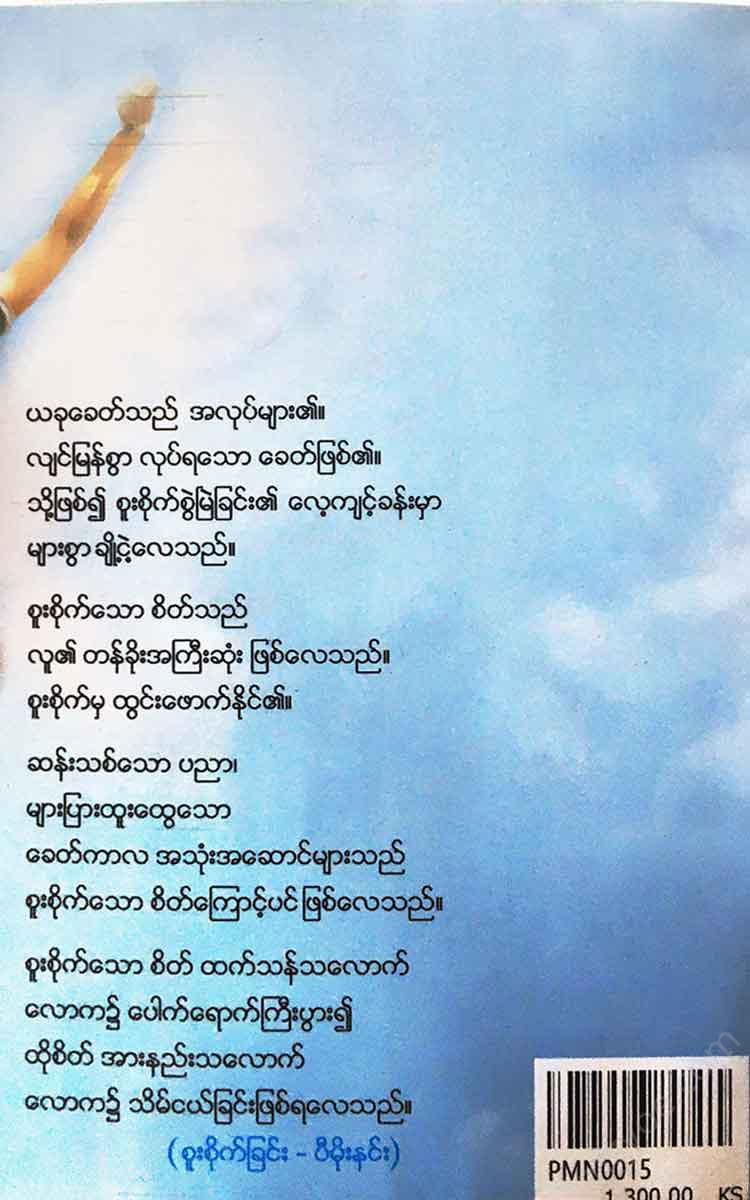 - Books
