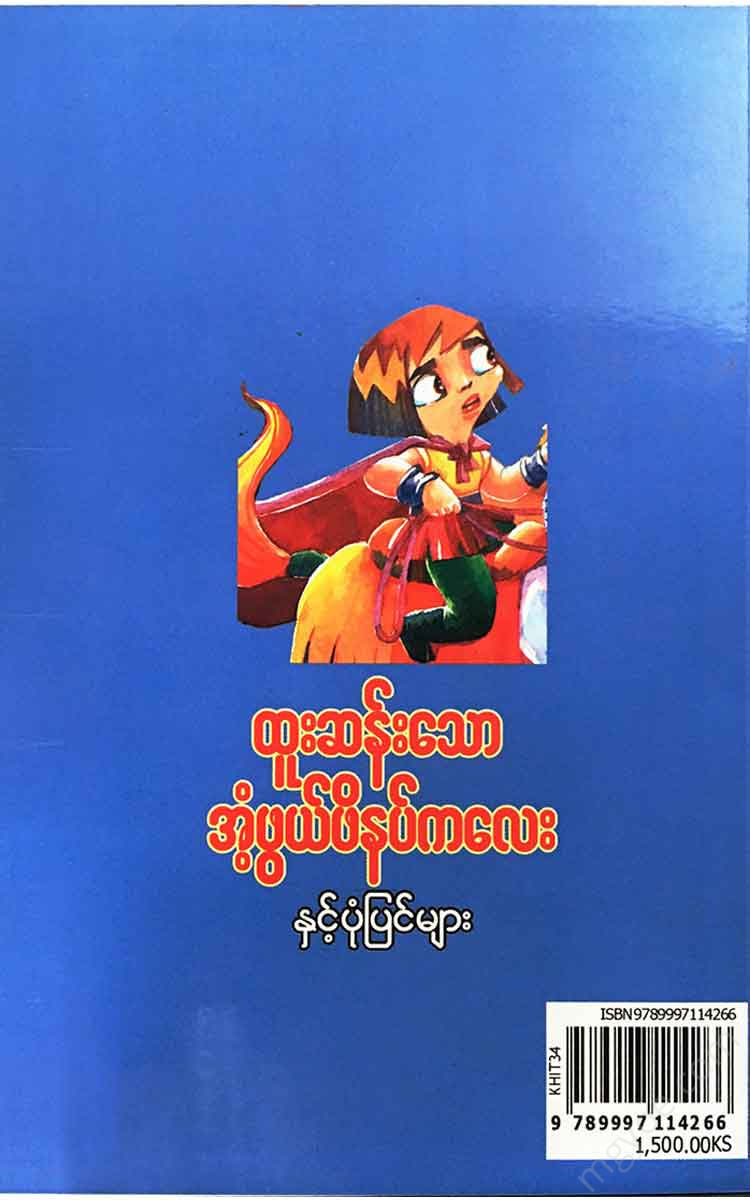 - Books