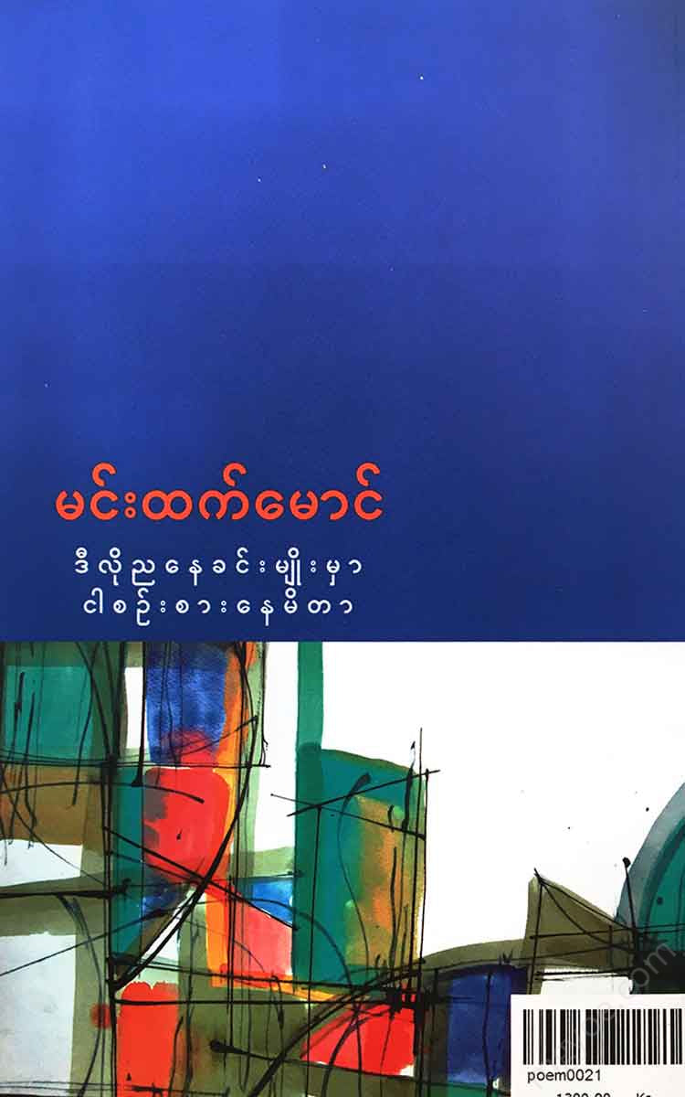 - Books