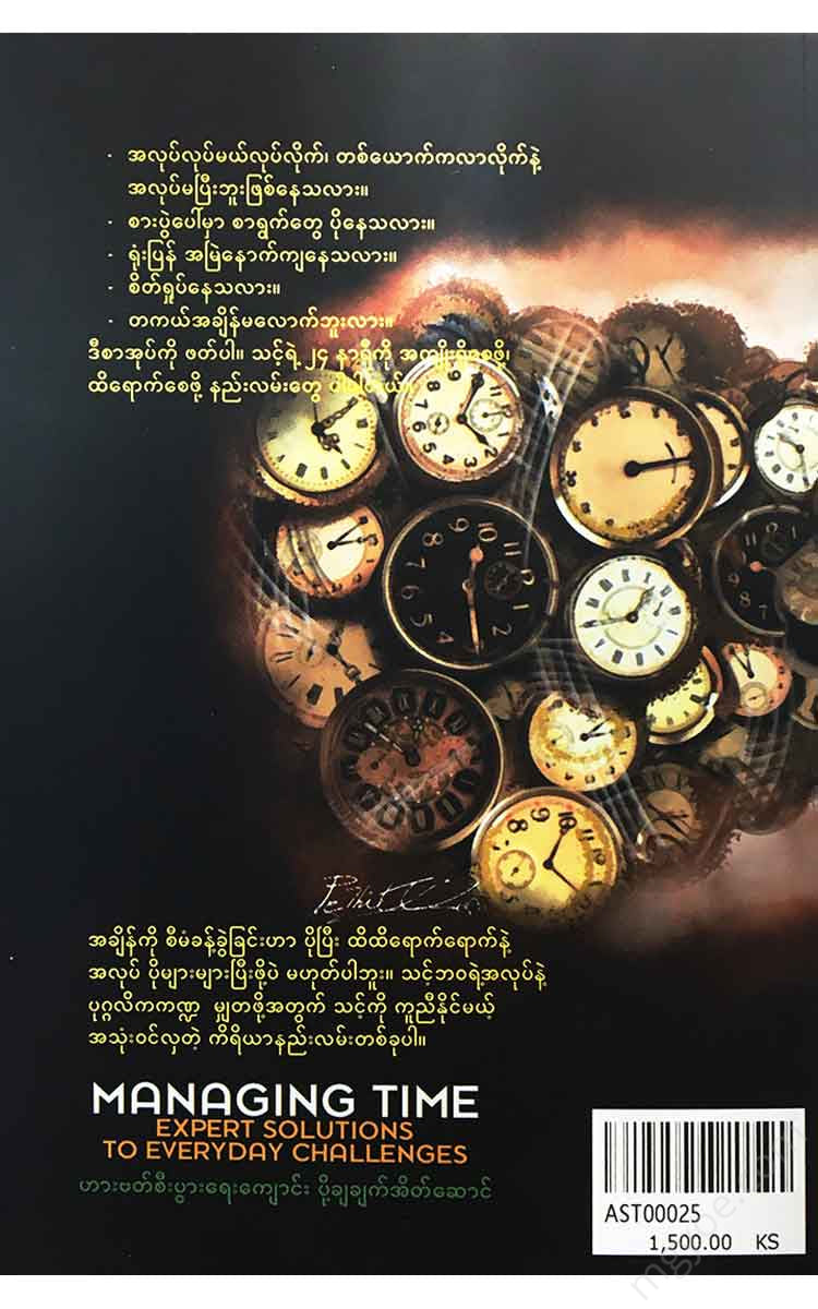 - Books