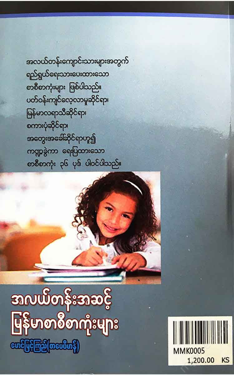 () - Books