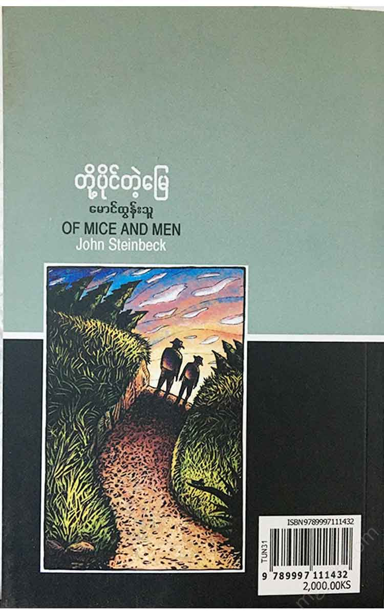 - Books
