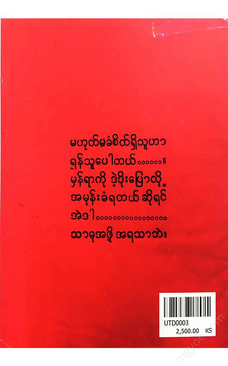 - Books