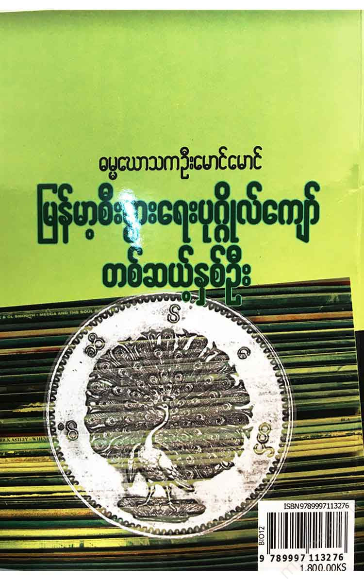 - Books