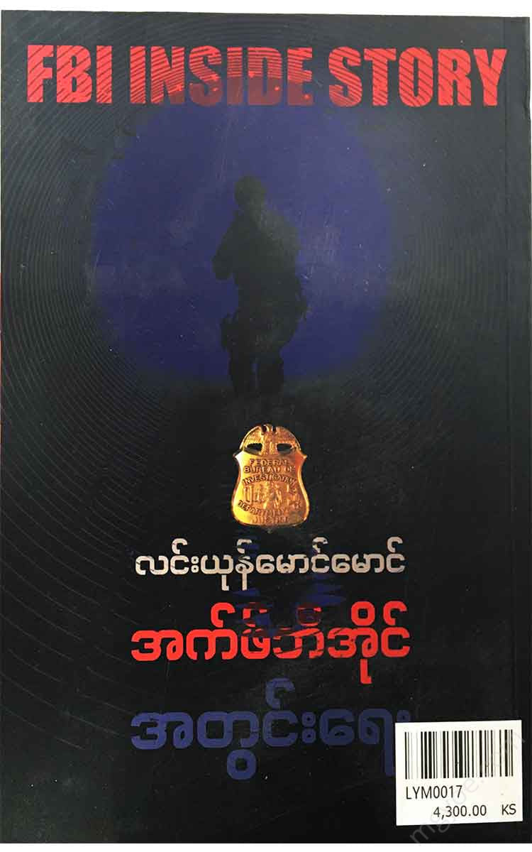- Books