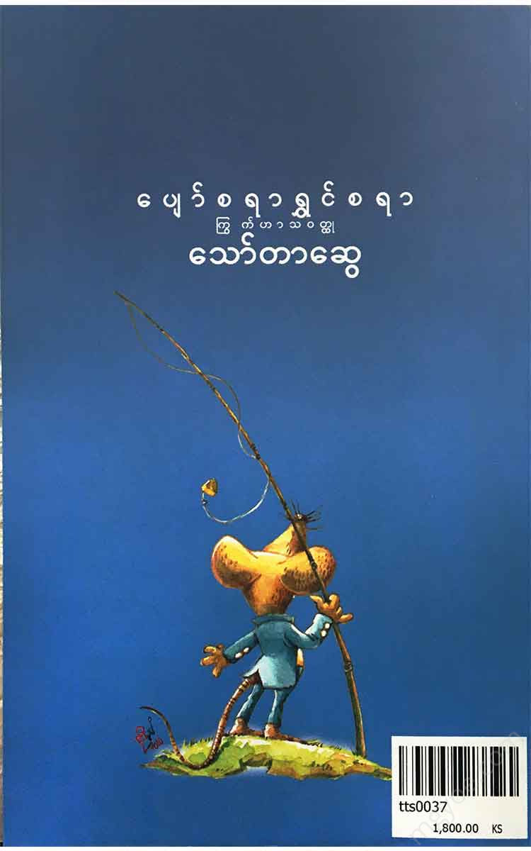 - Books
