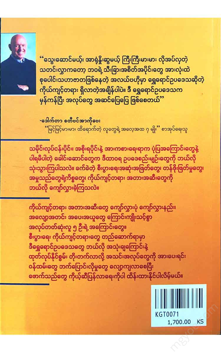 - Books