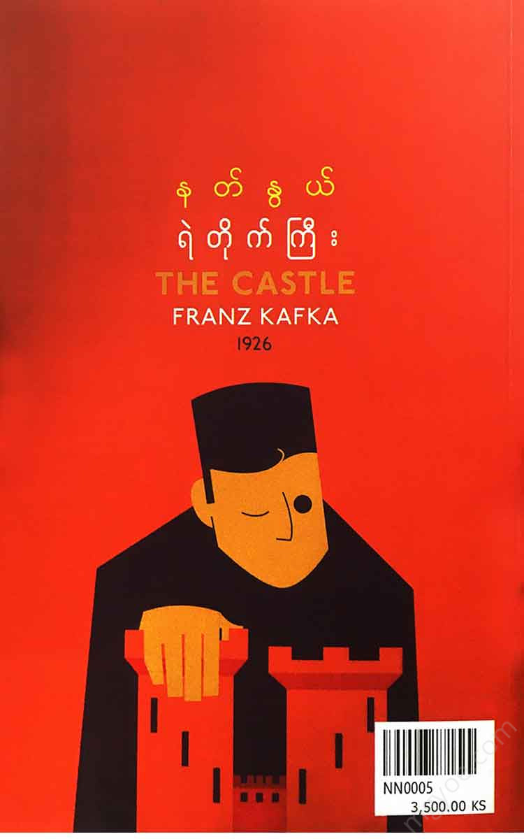 - Books