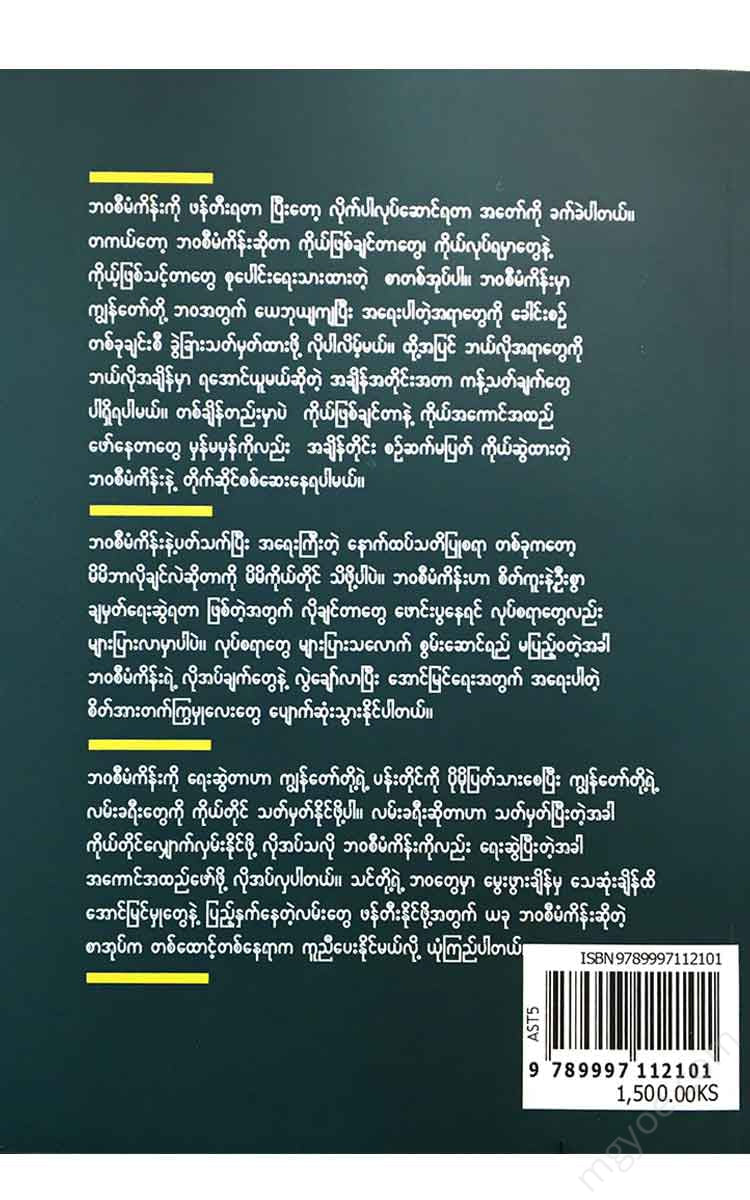 - Books