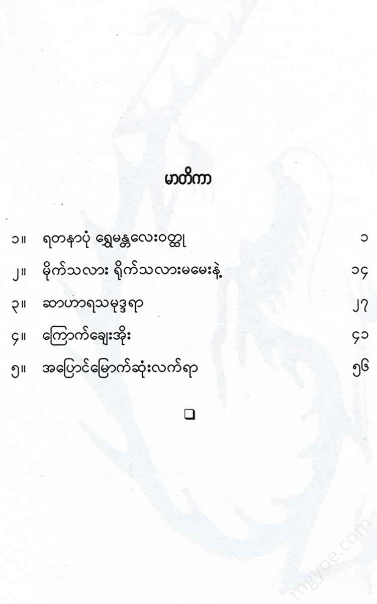 - Books