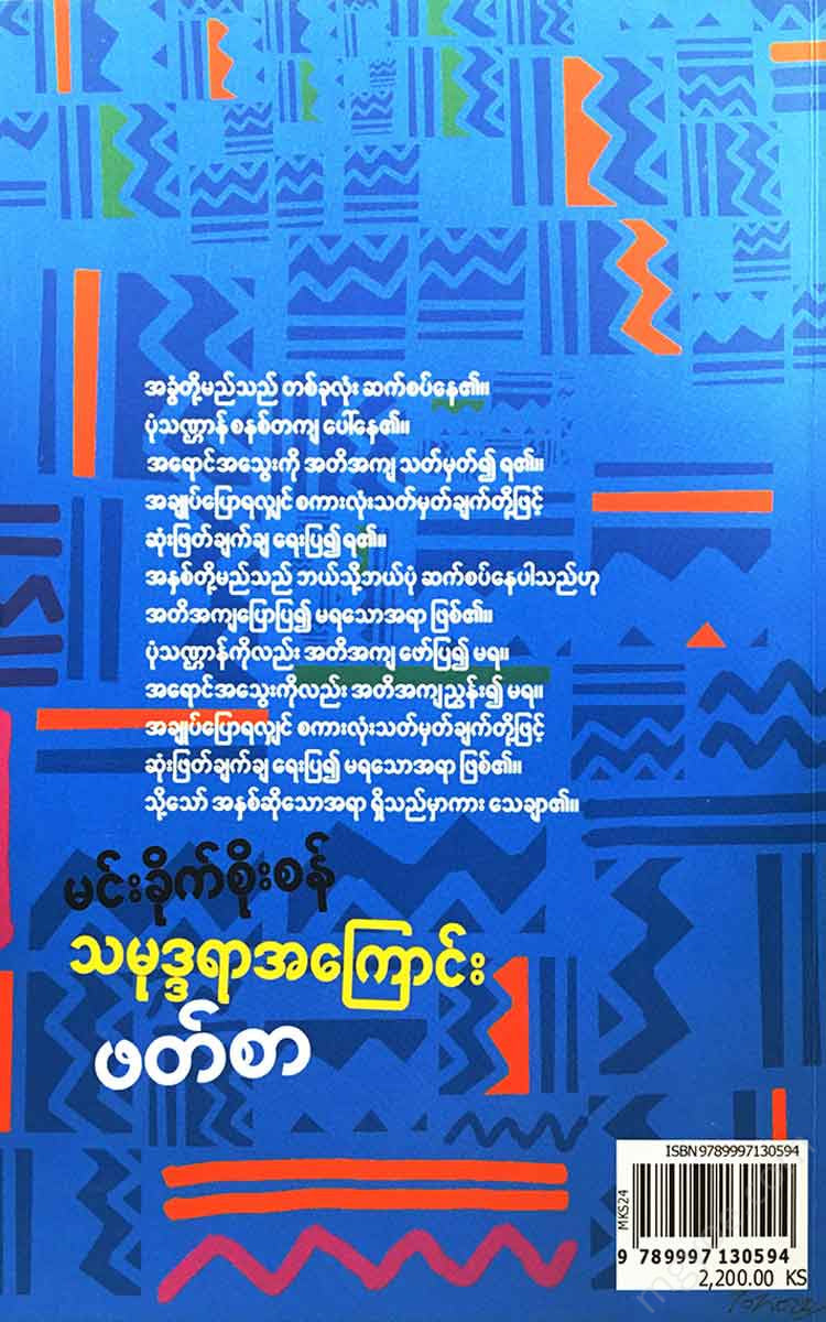 - Books