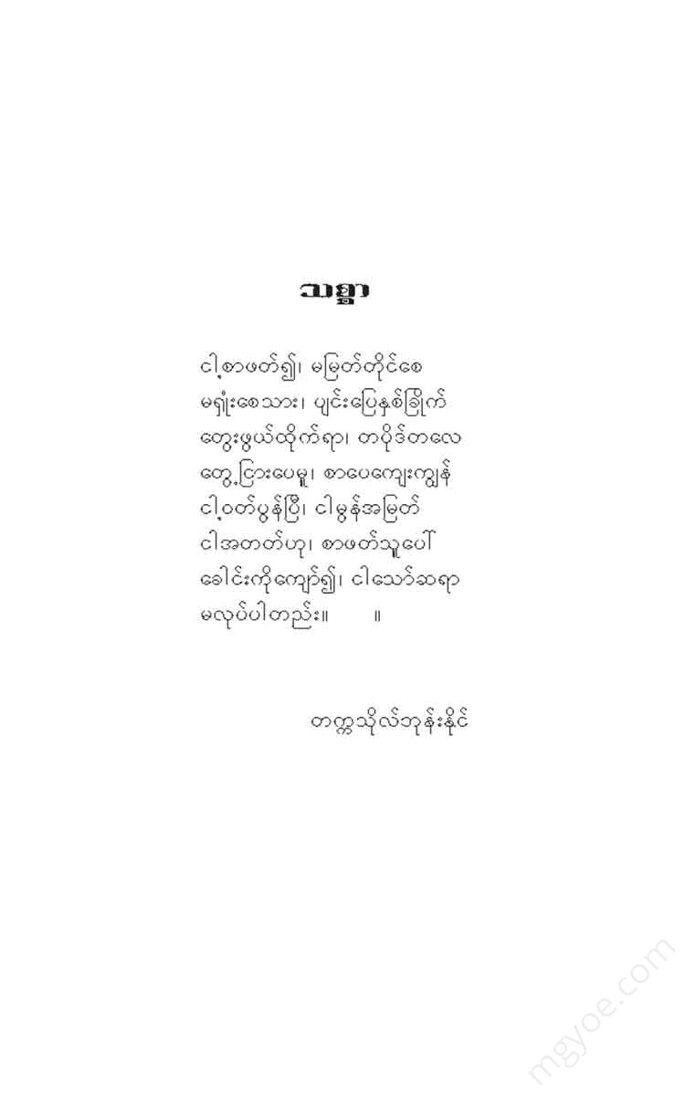 - Books