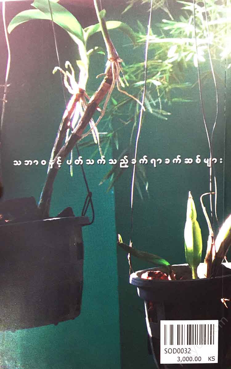 - Books