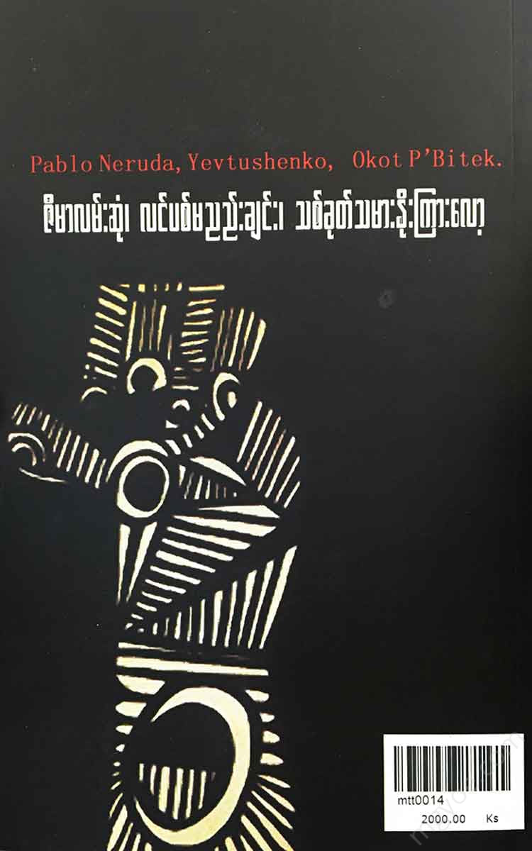 - Books