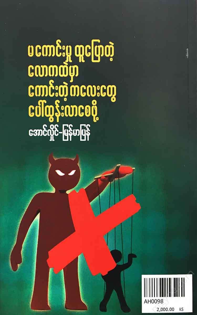 - Books