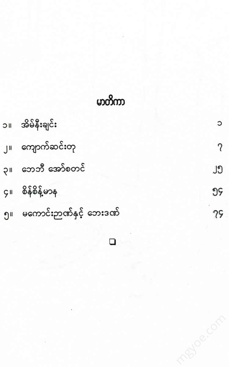 - Books