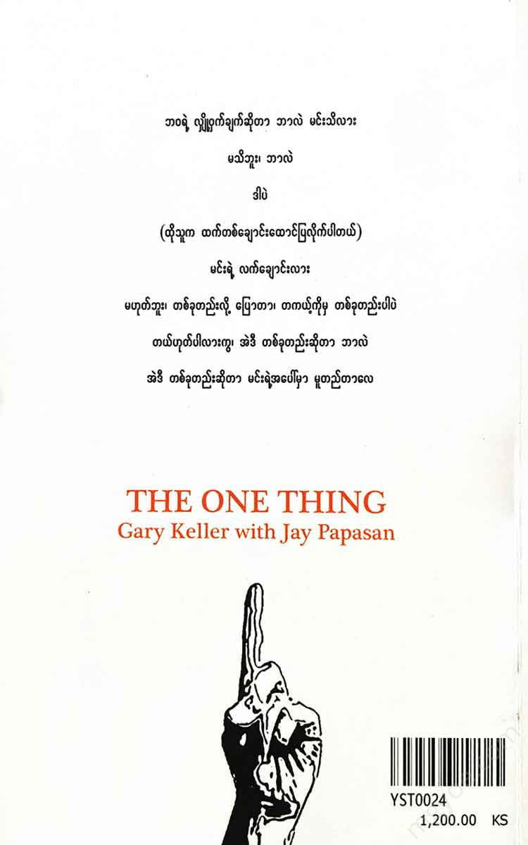 - Books
