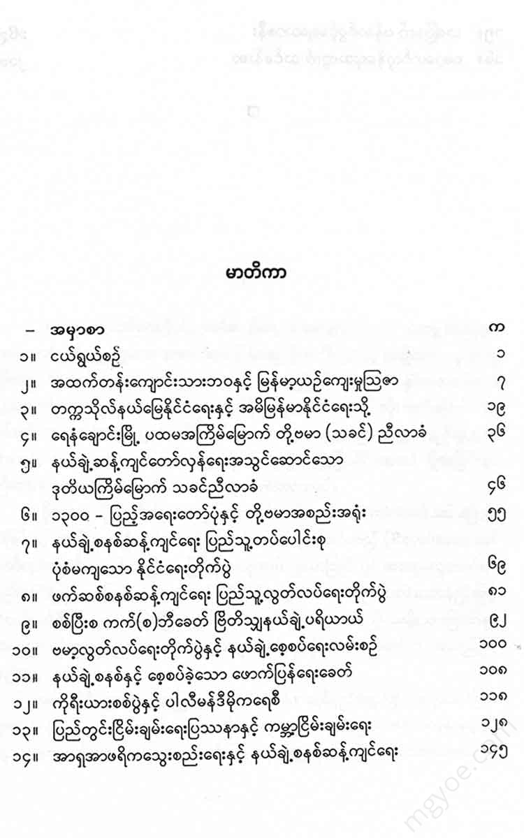 - Books
