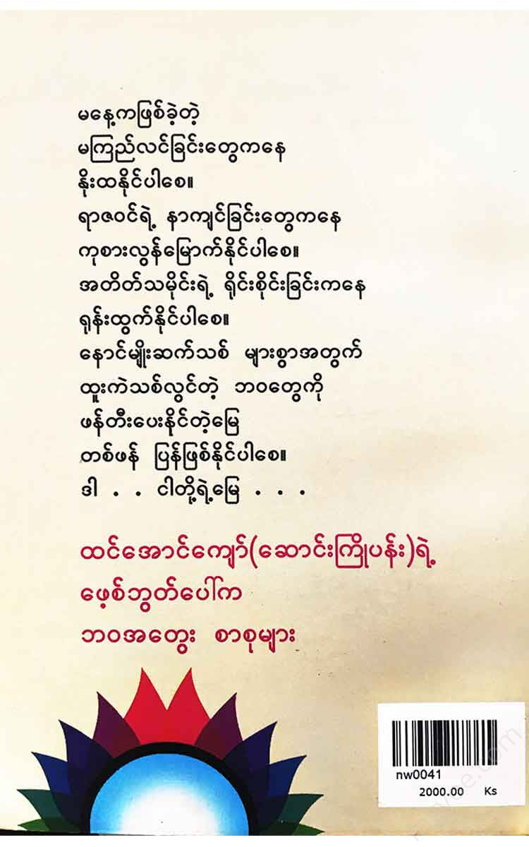 () - Books