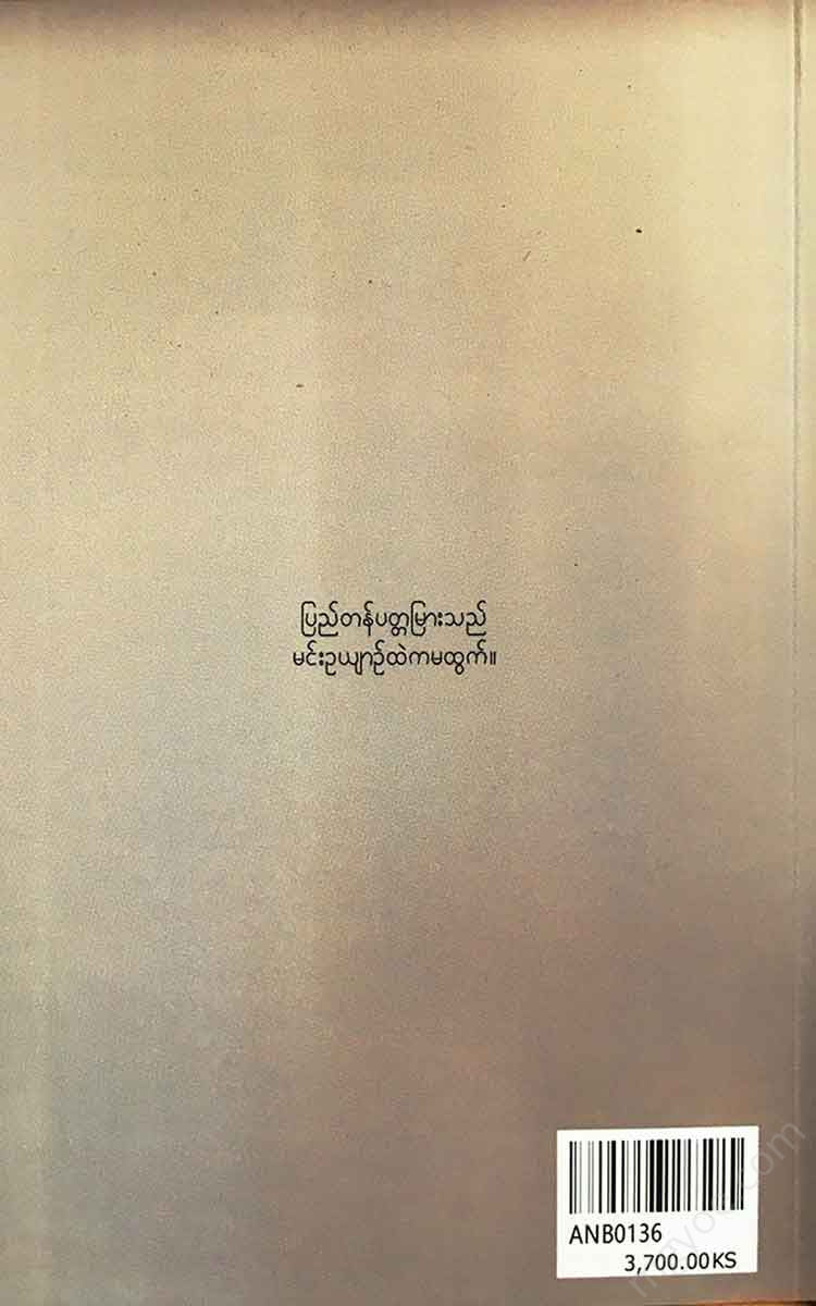 - Books